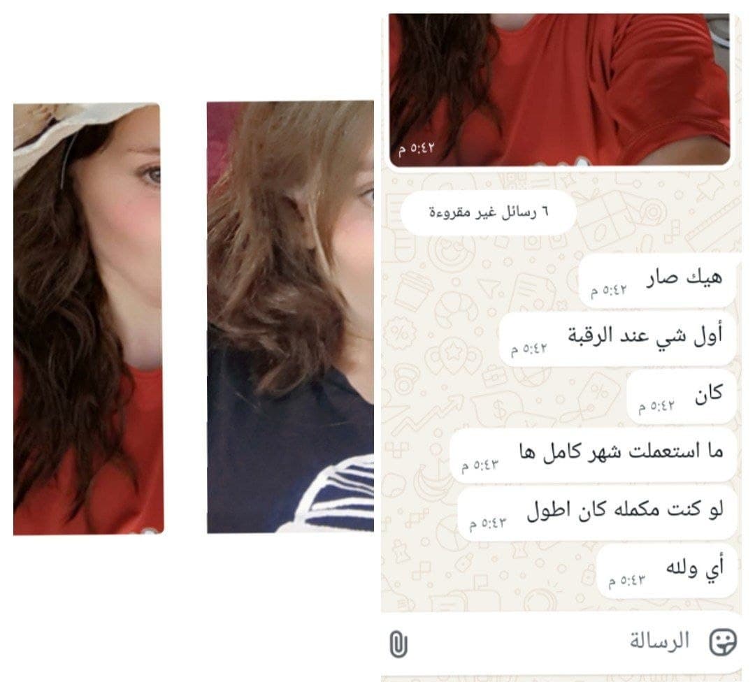 رأي عميلة تالين بيوتي 4