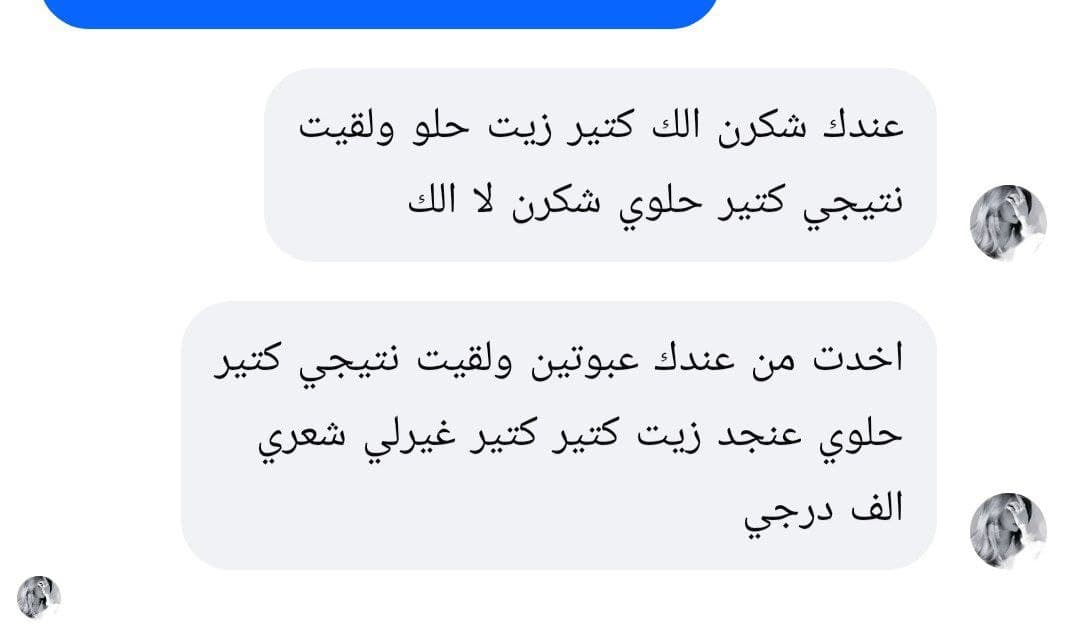 رأي عميلة تالين بيوتي 8